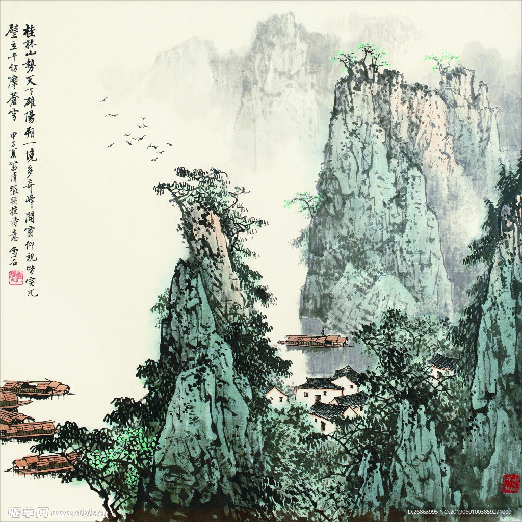 山水画