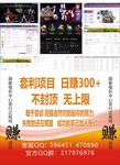 福彩不干胶