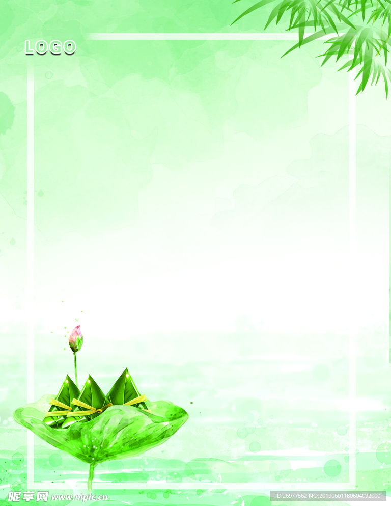 端午节背景