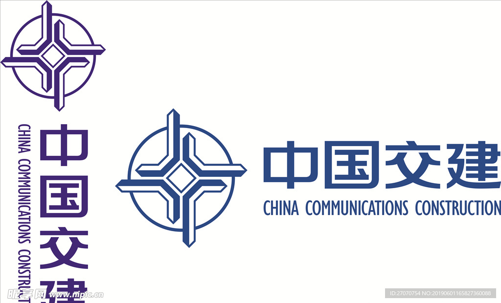 中国交建LOGO竖排横排