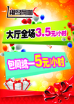 网吧