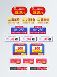 618促销标签