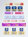 618优惠券