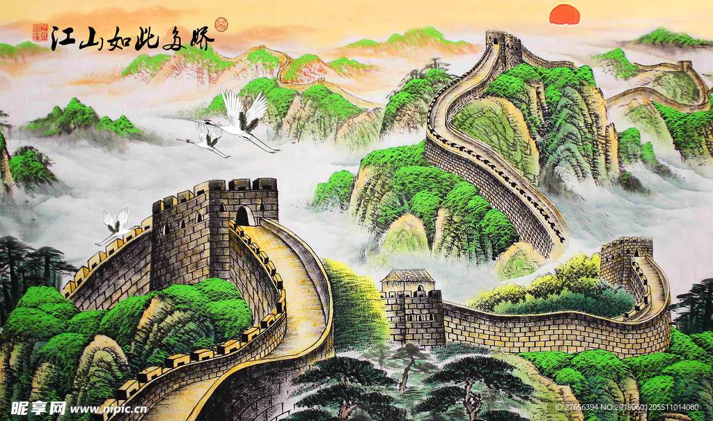 山水画