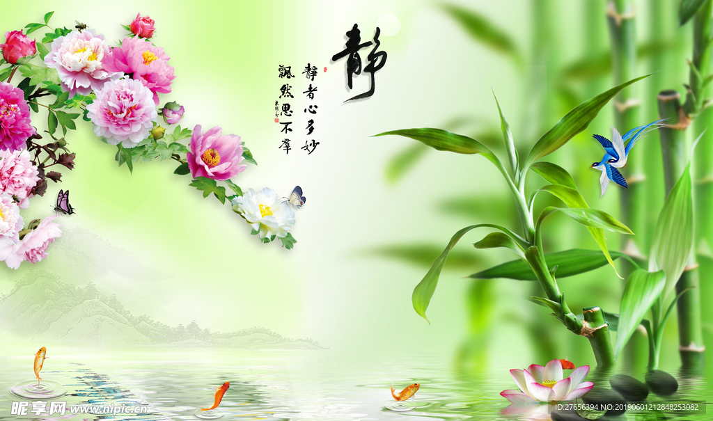 花开富贵