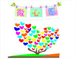 心愿树