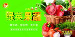 有机蔬菜标签