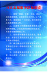 蓝色海报