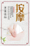 中医水墨挂画