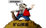 扫黑除恶素材