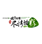 端午素材