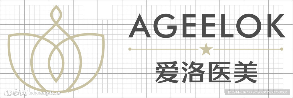 爱洛医美logo