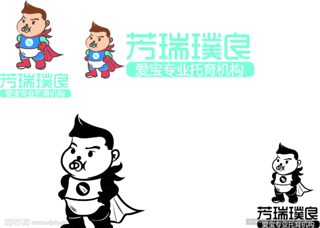 芳瑞璞良logo