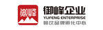 御峰企业logo