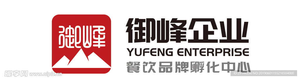 御峰企业logo