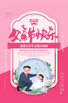 父亲节快乐