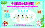 婴幼儿游泳池游泳馆