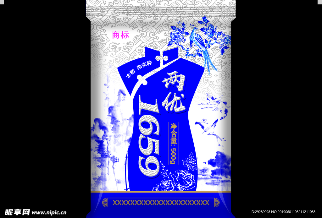 水稻