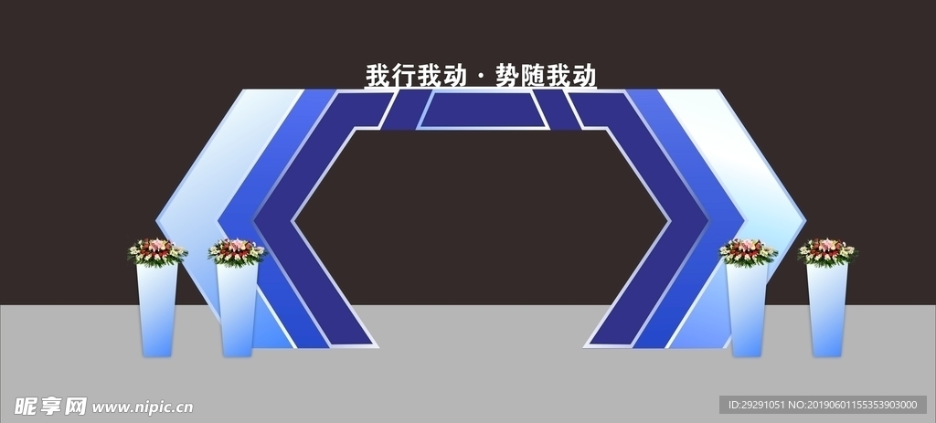 门头  科技  蓝色  花柱