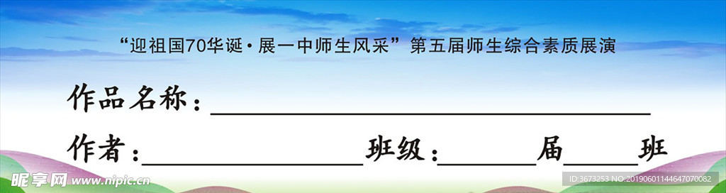 清新素雅标签