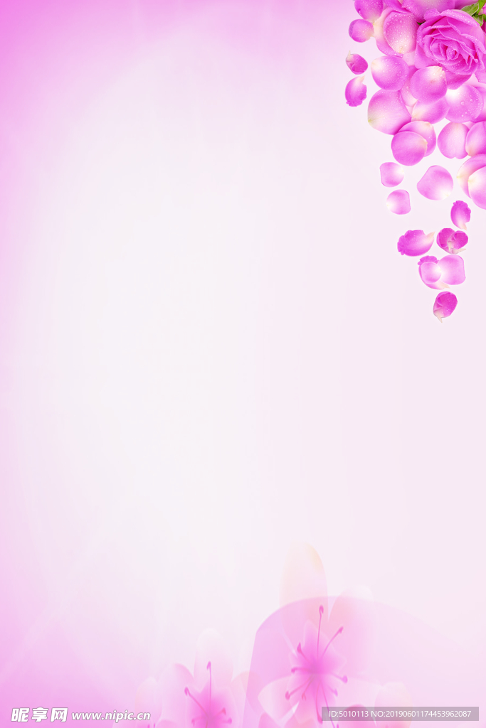 粉色背景