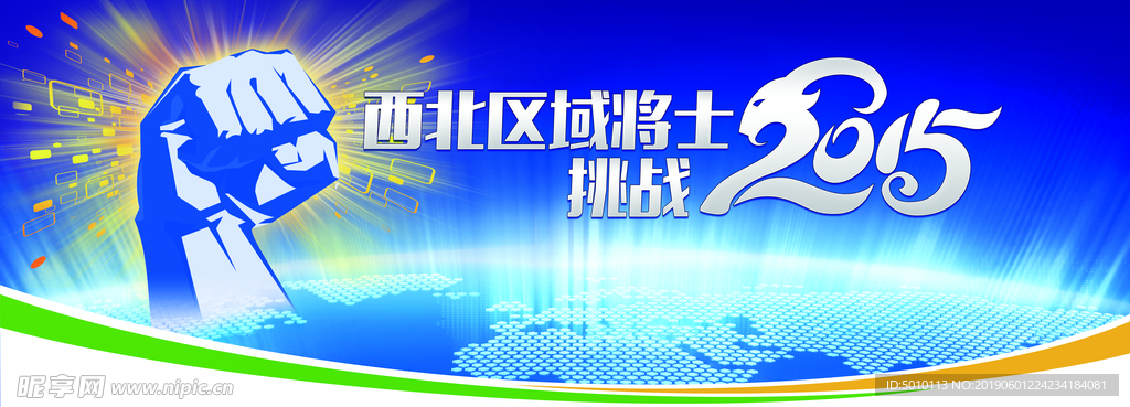 蓝色背景