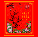 结婚背景