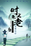 父亲节