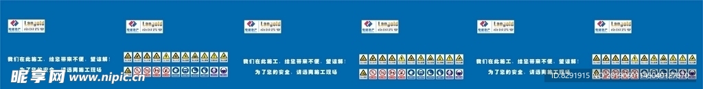 电建地产与南国置业