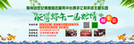 浓情端午一见粽情相亲会龙舟粽子