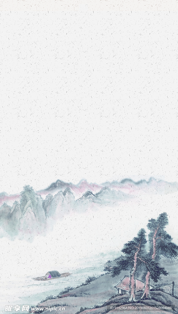 水墨山水