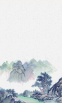 水墨山水