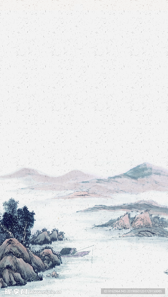 水墨山水