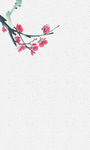 梅花