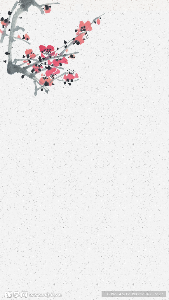 梅花