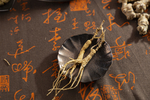人参