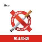 武藏禁止吸烟