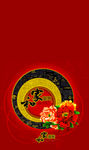 中秋节