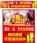 感恩大回馈