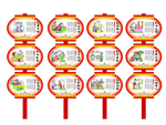 讲文明 树新风