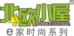 北欧小屋