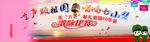 六一 童声颂祖国 唱响中国梦