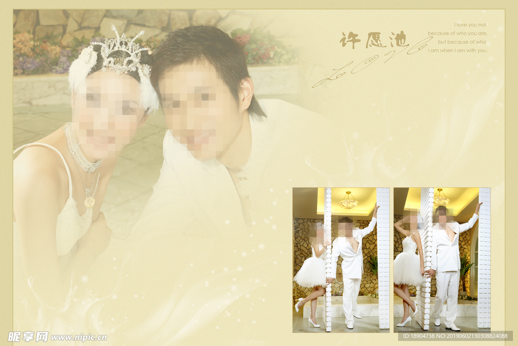 婚纱模版