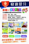 小桔灯