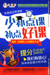 小桔灯
