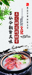 粥