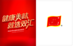 形象墙背景