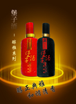 酒海报
