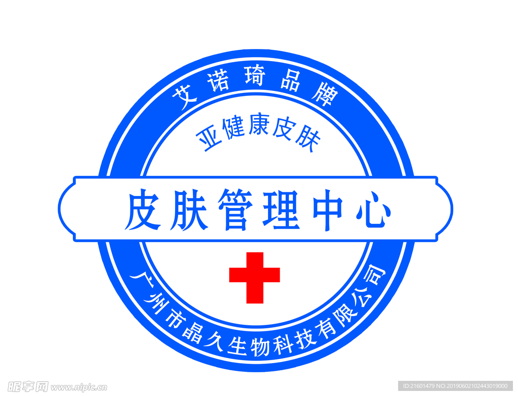 艾诺琦修复