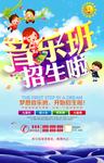 辅导班